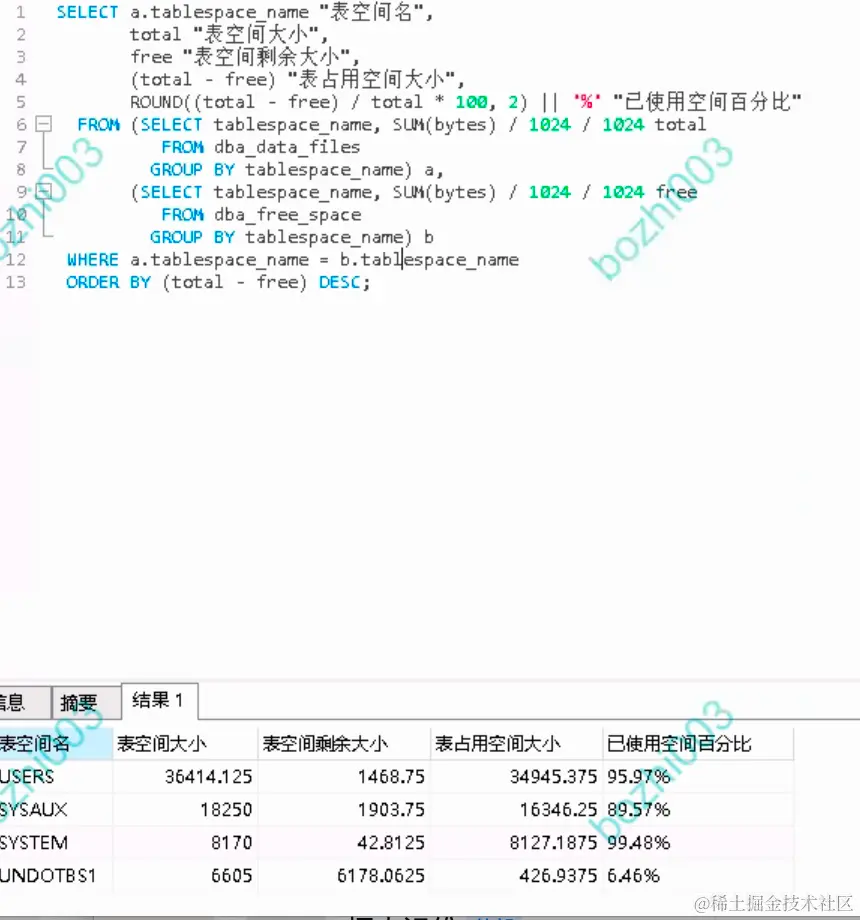 image-20231019101437469