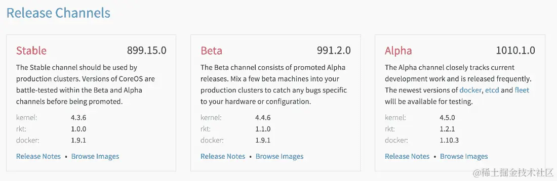 CoreOS 的安装通道
