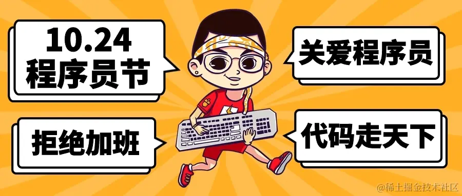 1024程序员节，有最能讨好程序员的书没？