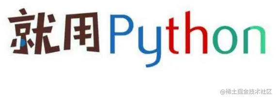 多年Python工作开发经验大牛分享的学习笔记，你值得拥有！