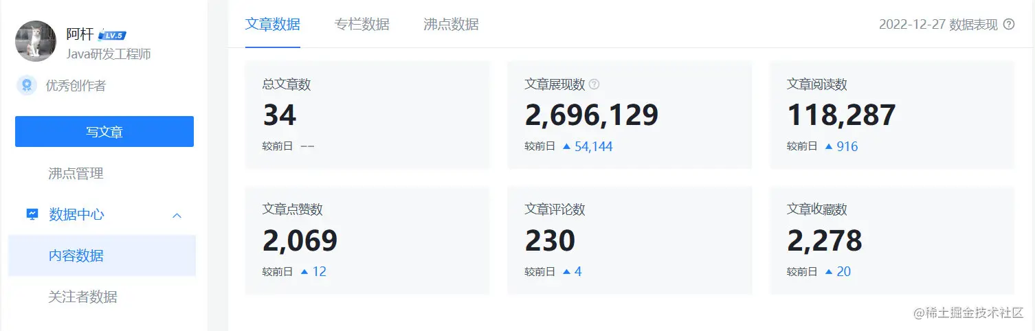 image-20221228154002271