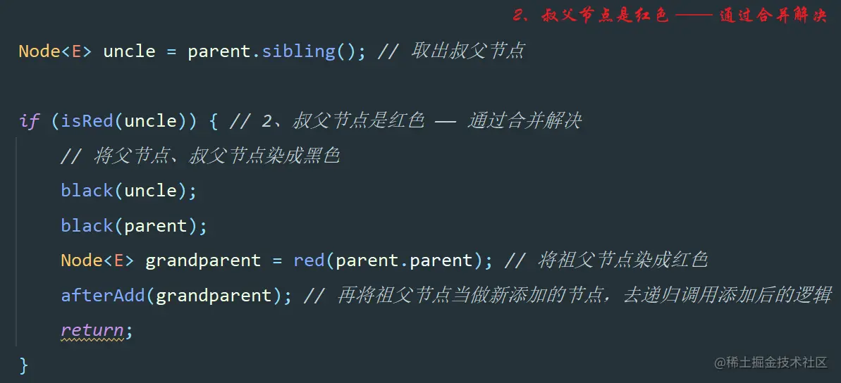 image-20221110165000882