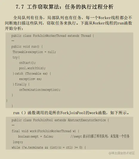 直击灵魂！美团大牛手撸并发原理笔记，由浅入深剖析JDK源码