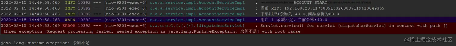 image-20220215145013421