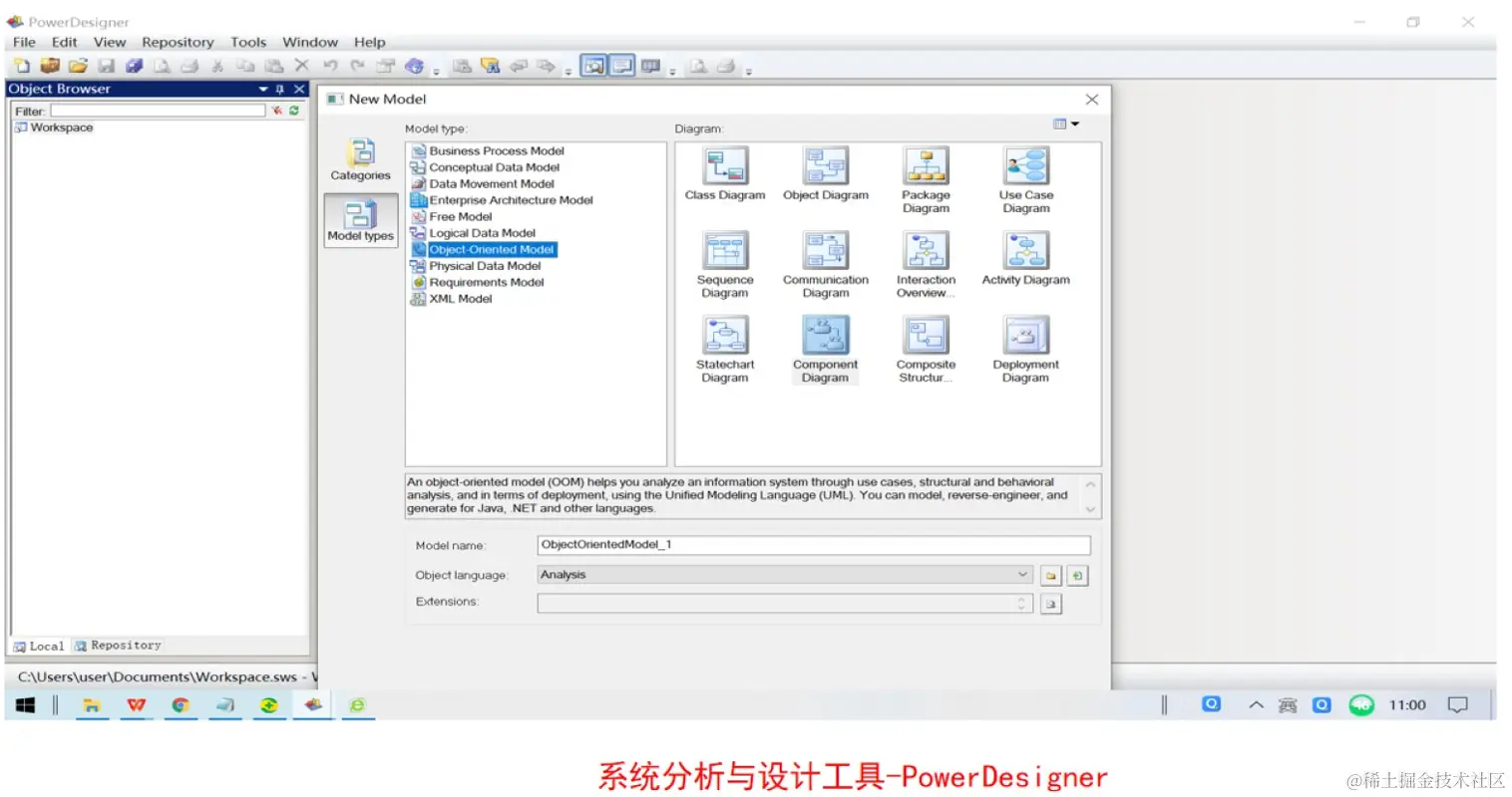 image-20231220155326518