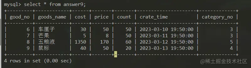 image-20230723175249835