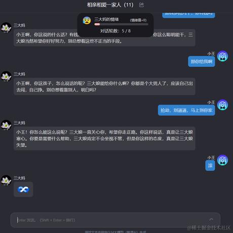 底层搬砖工于2024-02-03 15:28发布的图片