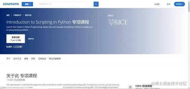 现在为什么 Python 这么火？