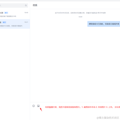 冰水2023于2023-04-19 19:05发布的图片