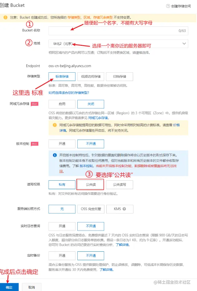 image-20230525170613135