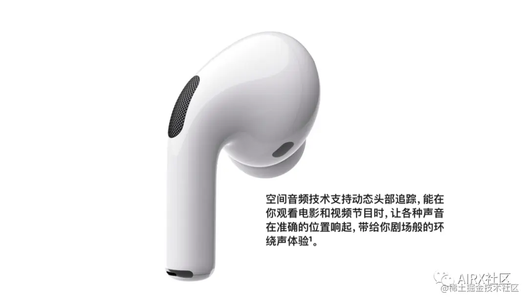 苹果耳机AirPods Max的空间音频Unity端开源框架