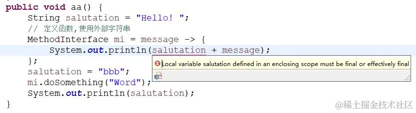 Java8 Lambda表达式