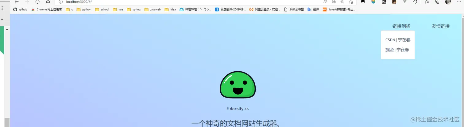 image-20220522160622183