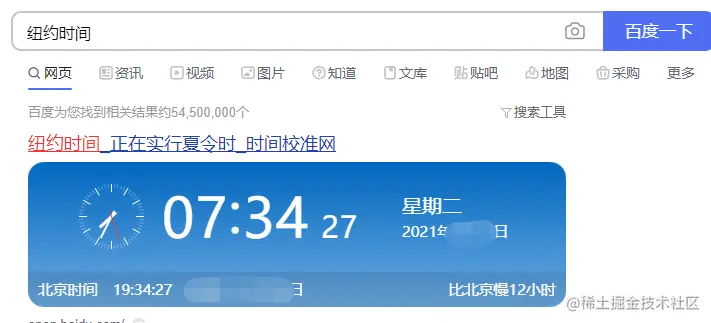 image-202108101999961