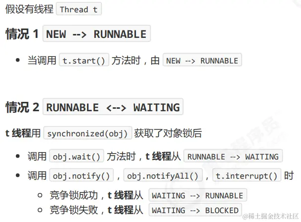 image-20230221130921446