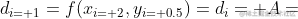 d_{i+1} = f(x_{i+2},y_{i+0.5}) = d_{i} +A