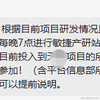 pangka啊于2022-06-22 17:29发布的图片