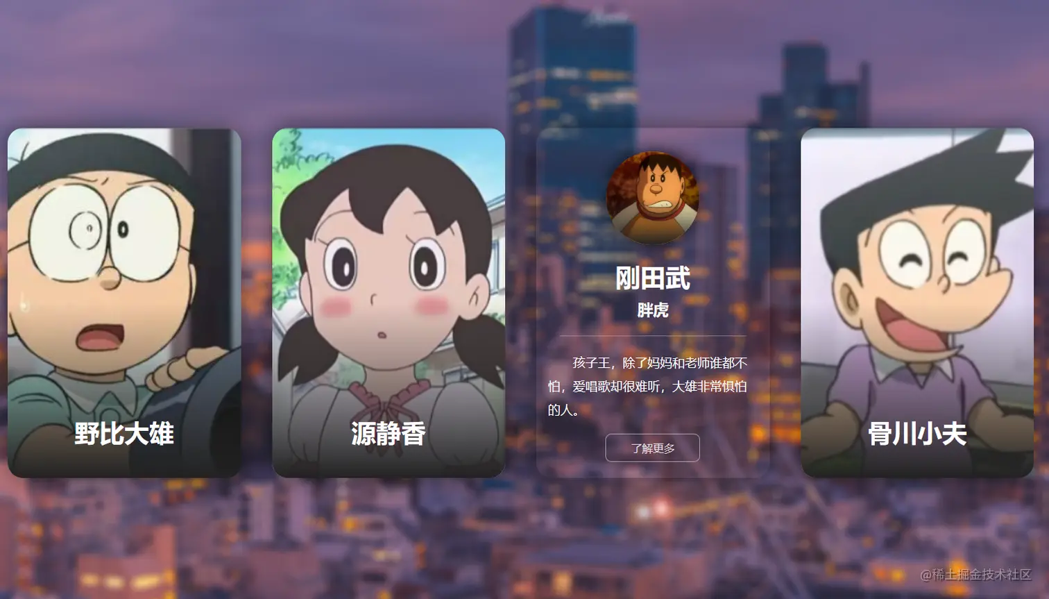 伙伴2.png