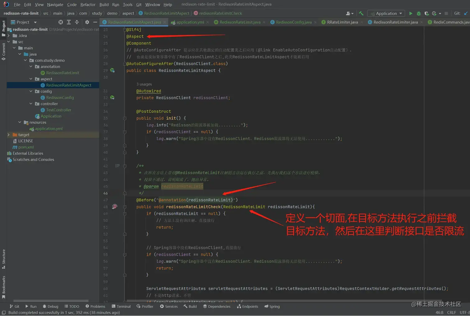 定义一个切面，拦截目标方法
