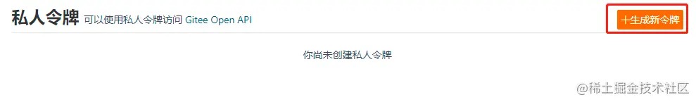 image-20210624093919622