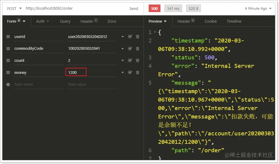 image-20200306173916953
