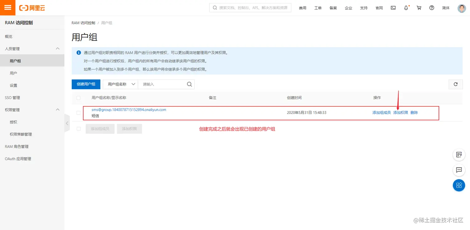 image-20200602074302779