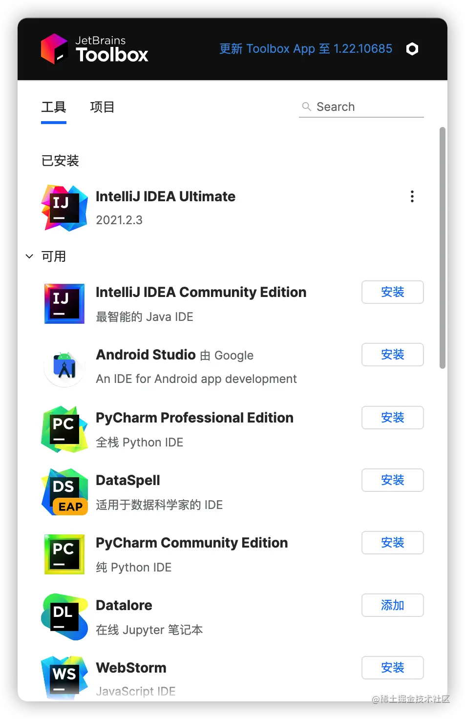 image-20211109200158515