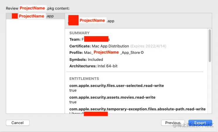 ProjectName.pkg包的信息展示