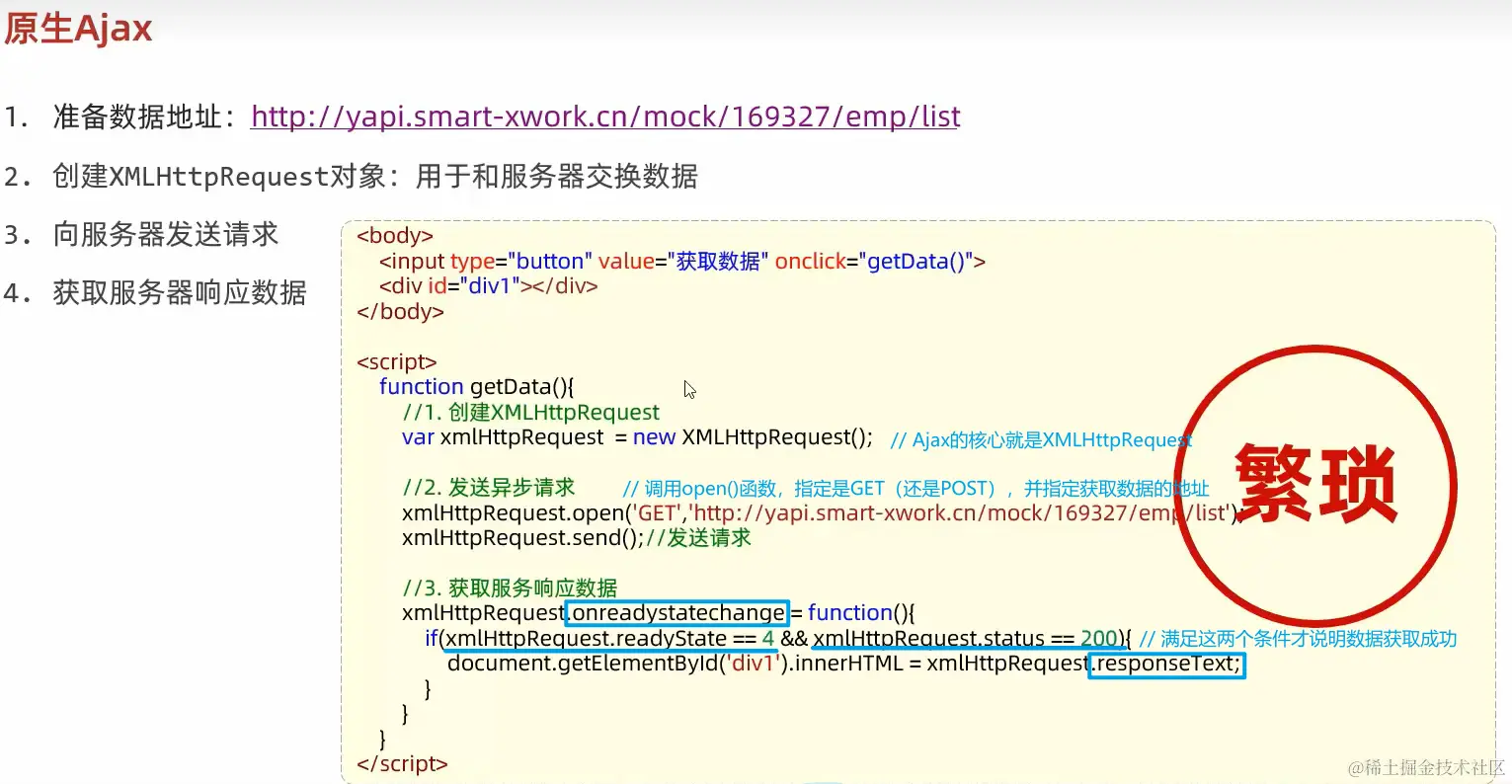 image-20231029151058058