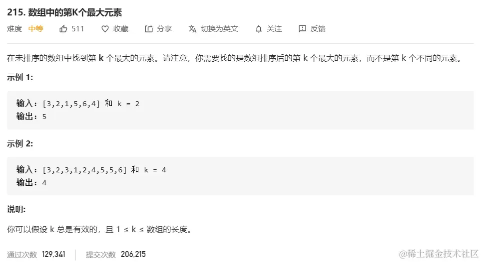 image-20200621204933917