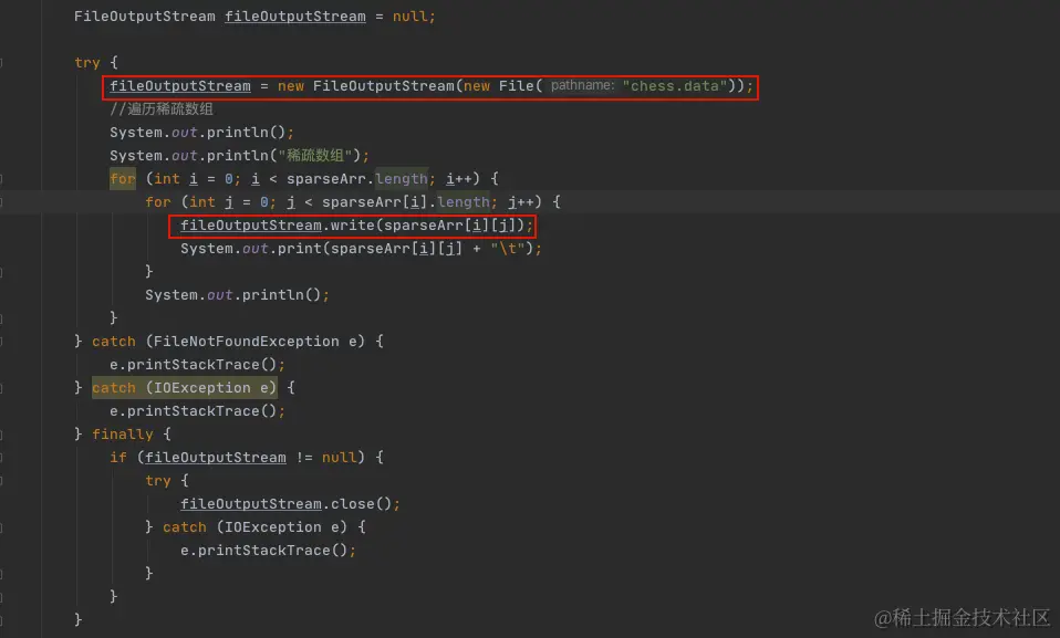 image-20200824095214889