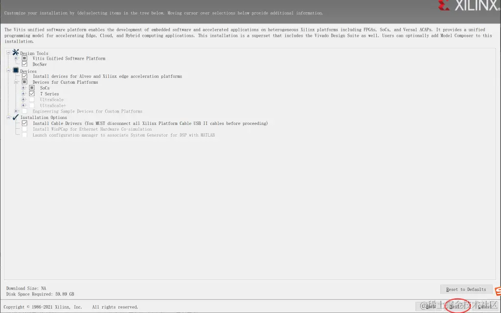 vivado安装 - 第5张