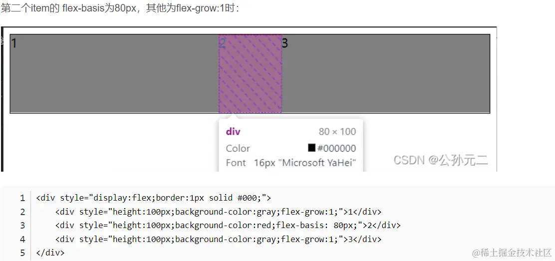 高频前端面试题汇总之CSS+场景题篇我精心整理了一系列常见且关键的前端面试题，旨在帮助求职者们更好地准备即将到来的面试， - 掘金