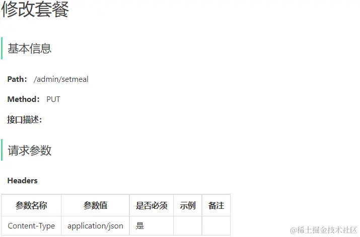 image-20221018161046352