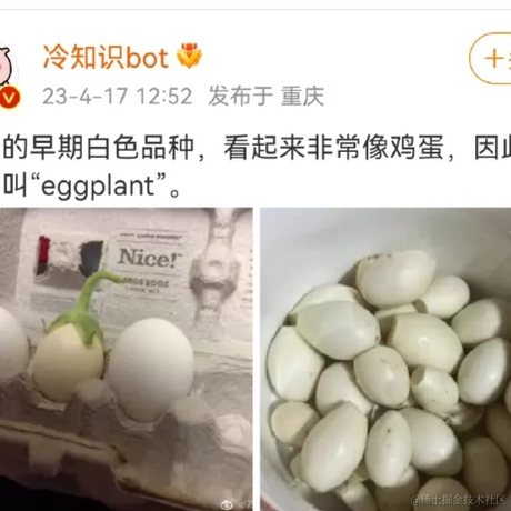 想名是真的难于2023-04-17 06:46发布的图片