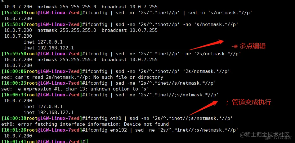 sed命令练习_sed_08
