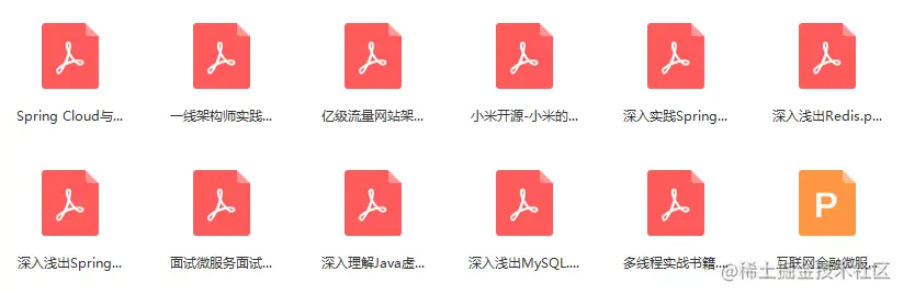 五面阿里技术专家岗，已拿offer，这些面试题你能答出多少