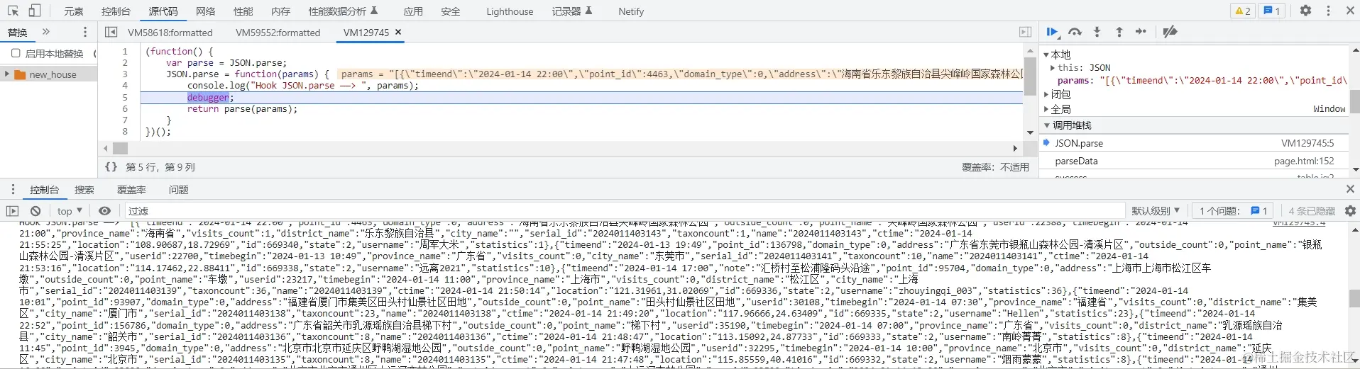 微信截图_20240114222227