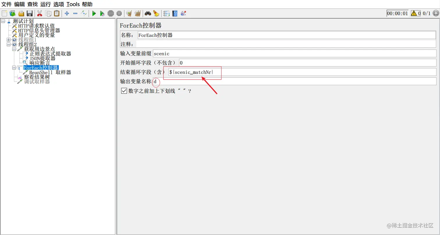 高频面试题解析：jmeter 面试题剖析实战
