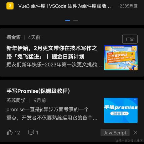 DIFFFFFFT于2023-02-10 22:56发布的图片