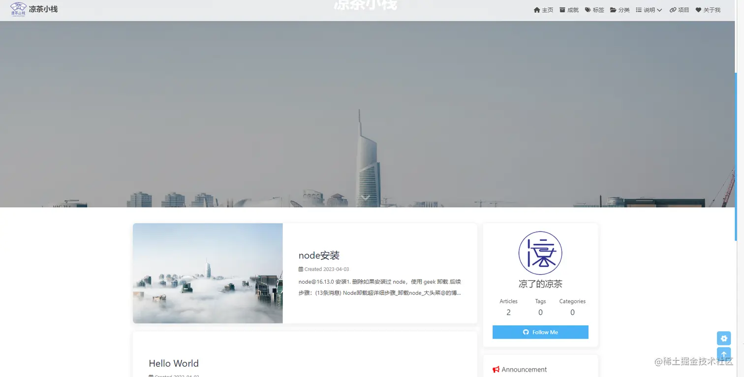 image-20230403121719403