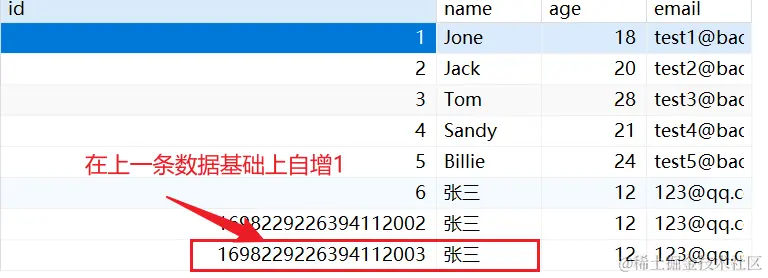 image-20230903150419618