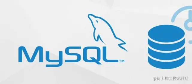 MySQL学习笔记