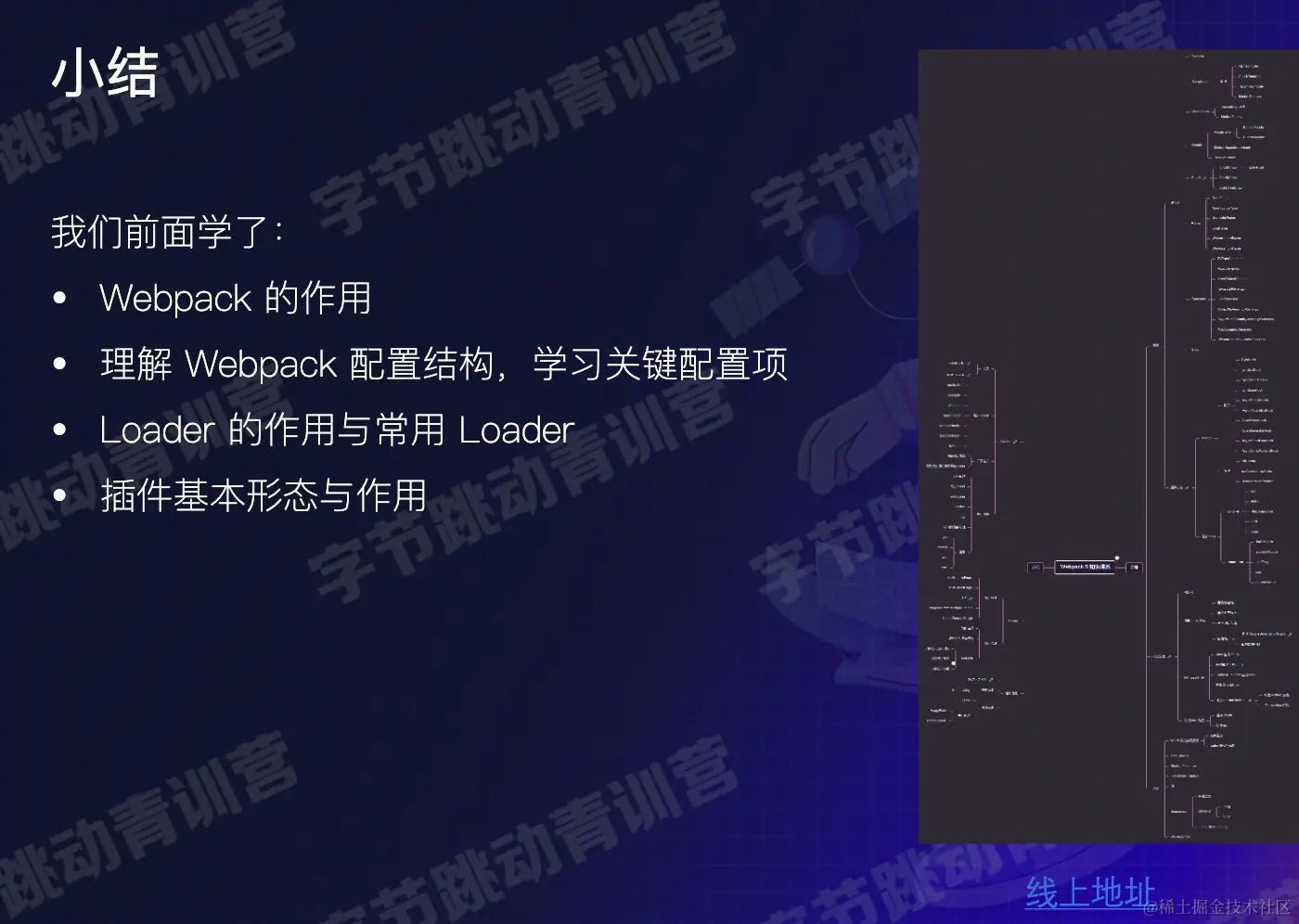 截屏2022-08-10 14.44.55.png