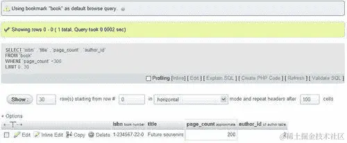 表的默认初始查询