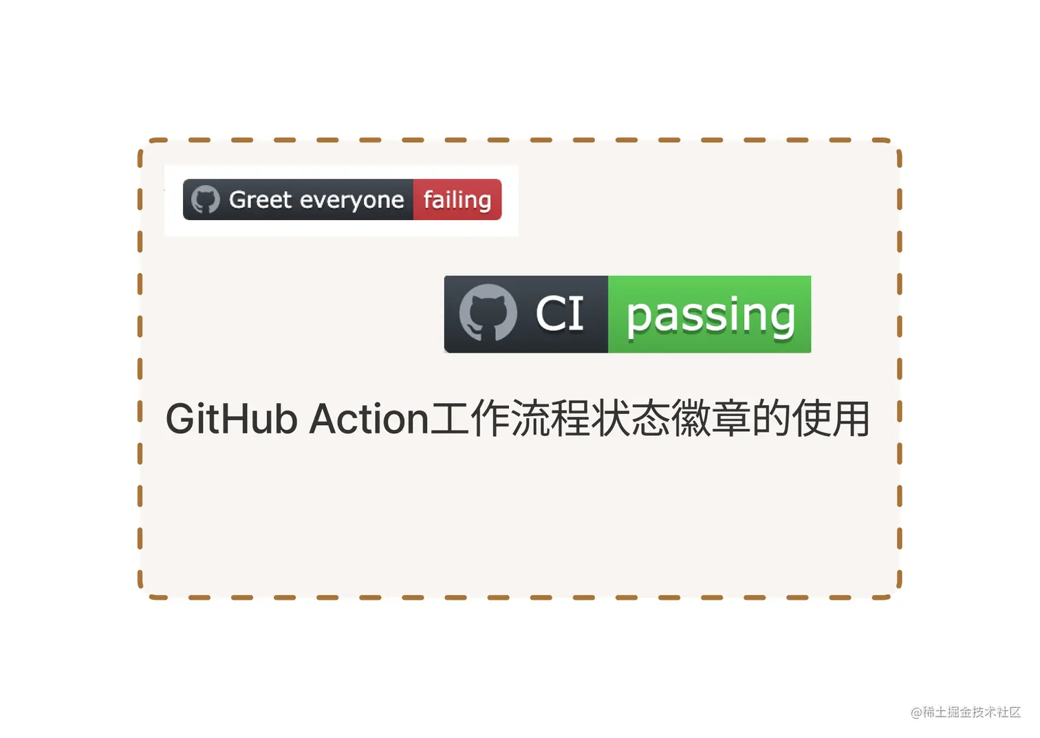 githubaction.png