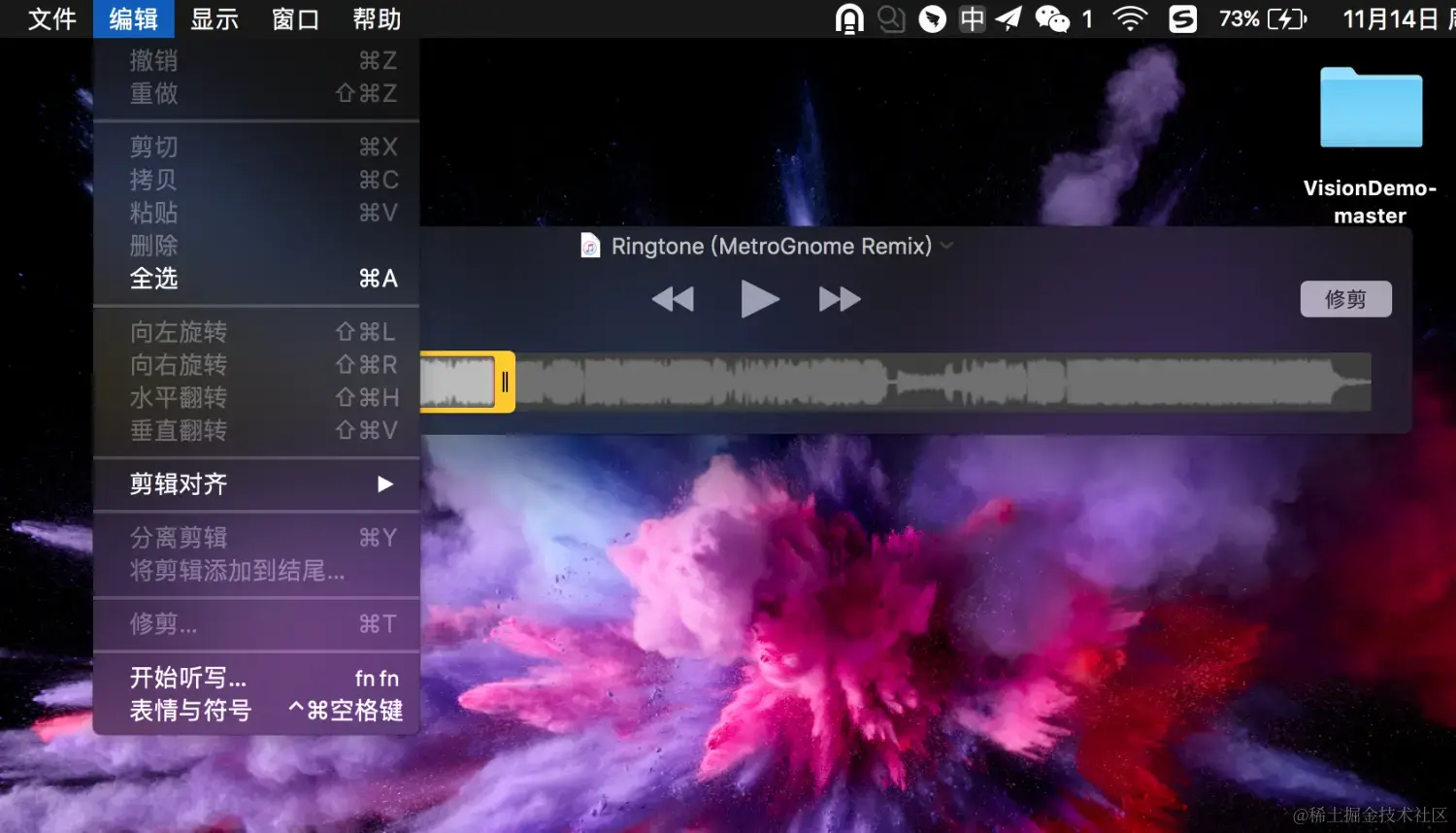 屏幕快照 2017-11-14 下午1.56.16.png