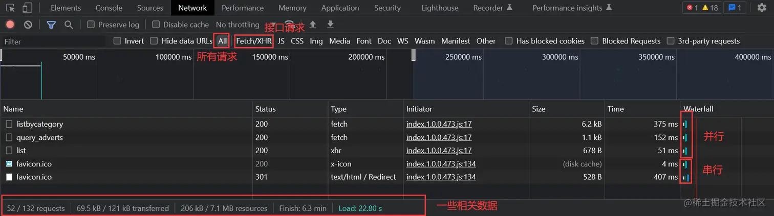 image-20220801230718362