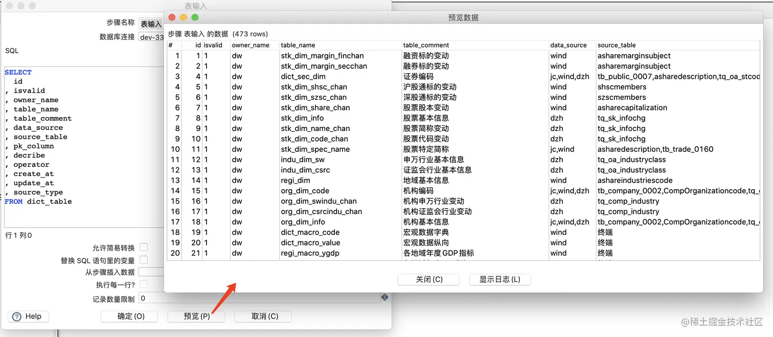 image-20210722095028211