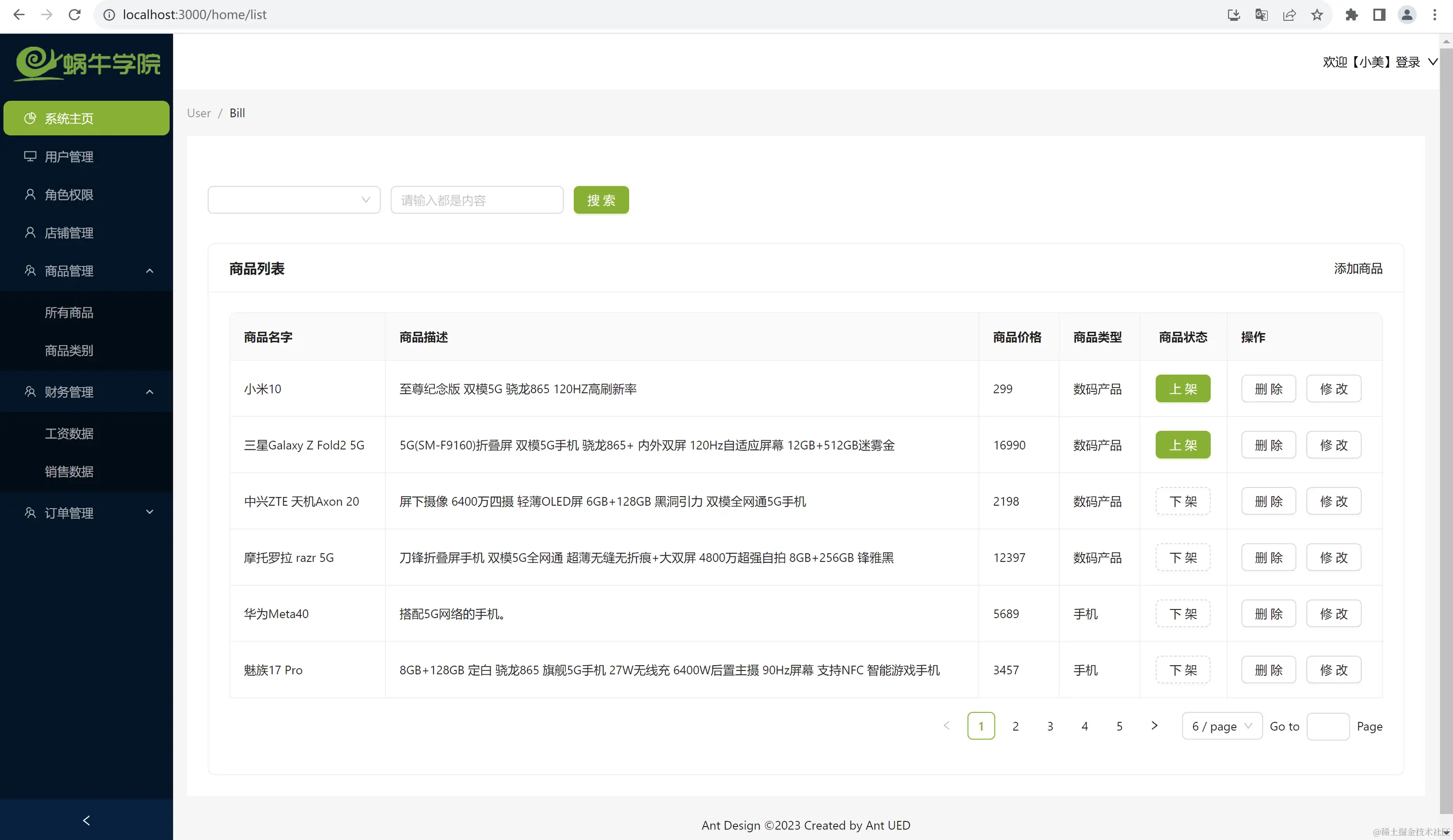 image-20230915153318678